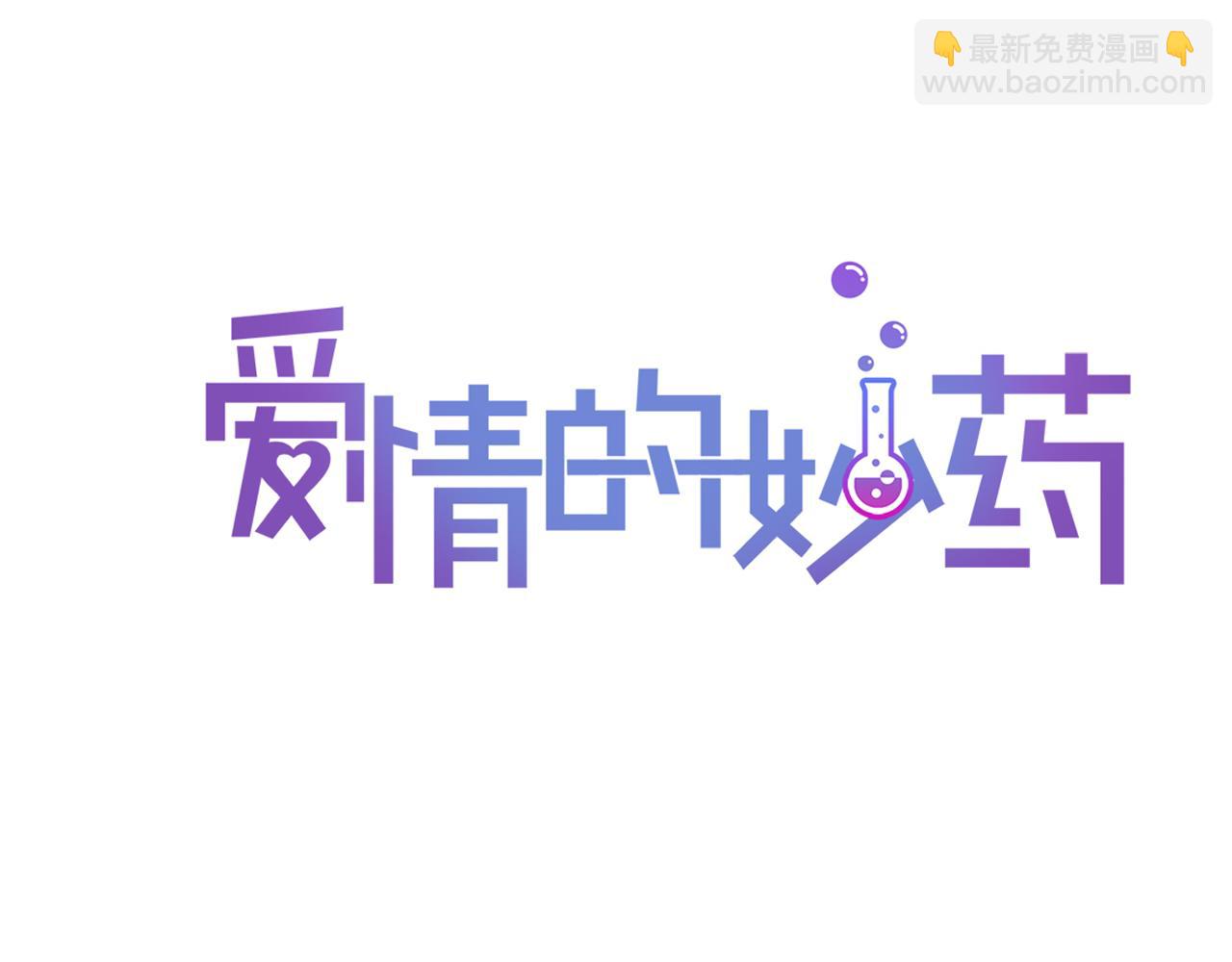 第22话 因为他心好痛35
