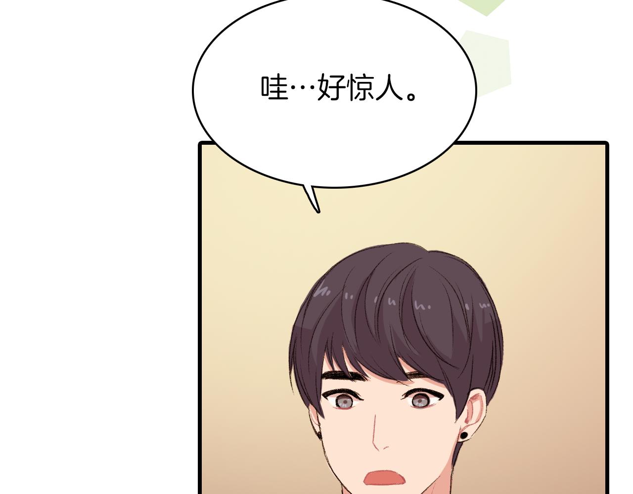 第22话 因为他心好痛59
