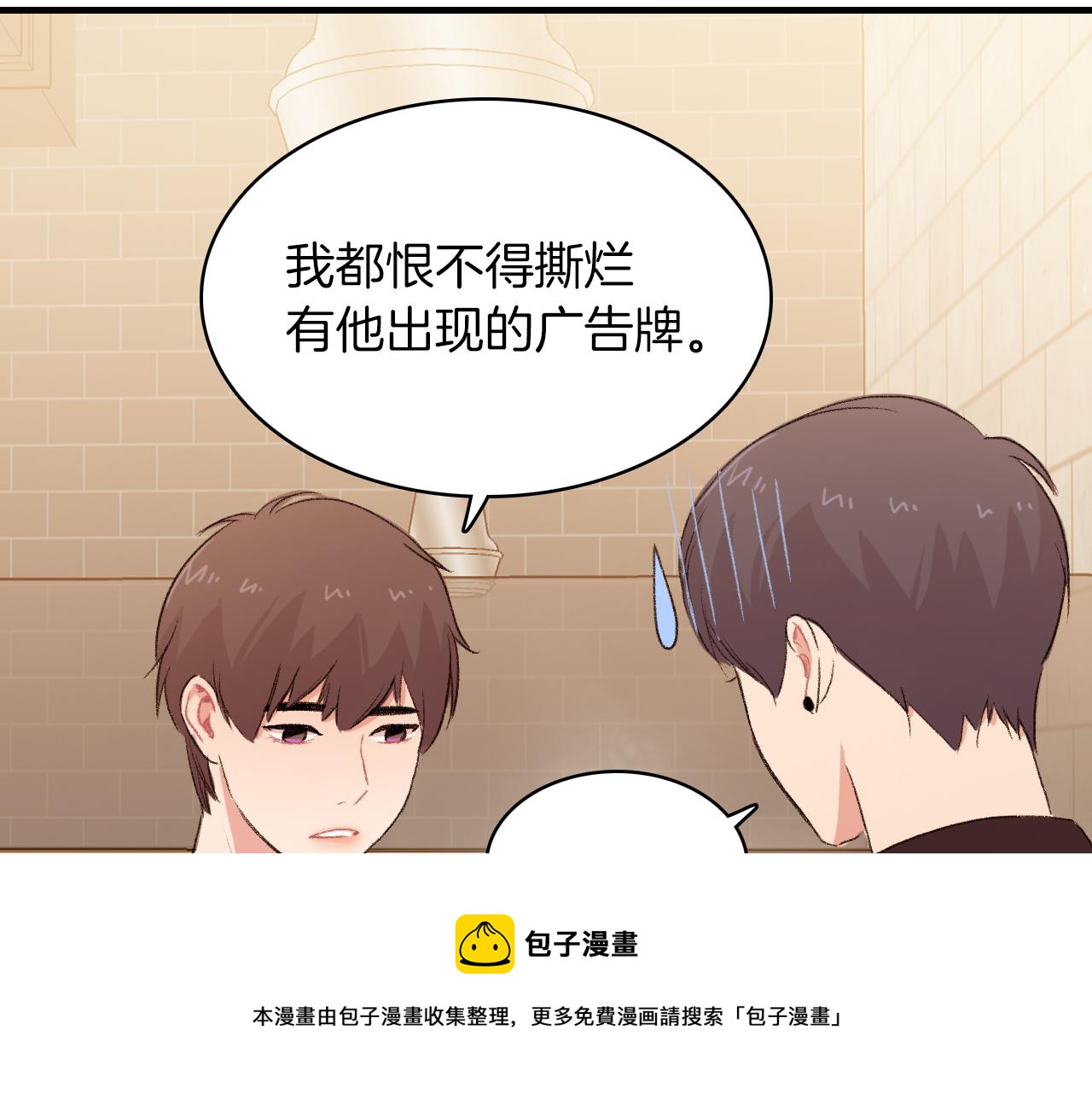 第22话 因为他心好痛64