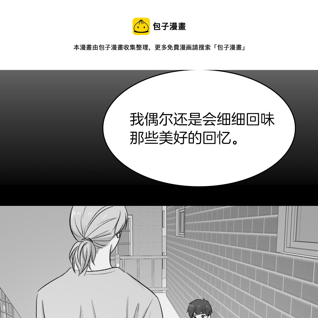 第22话 因为他心好痛72