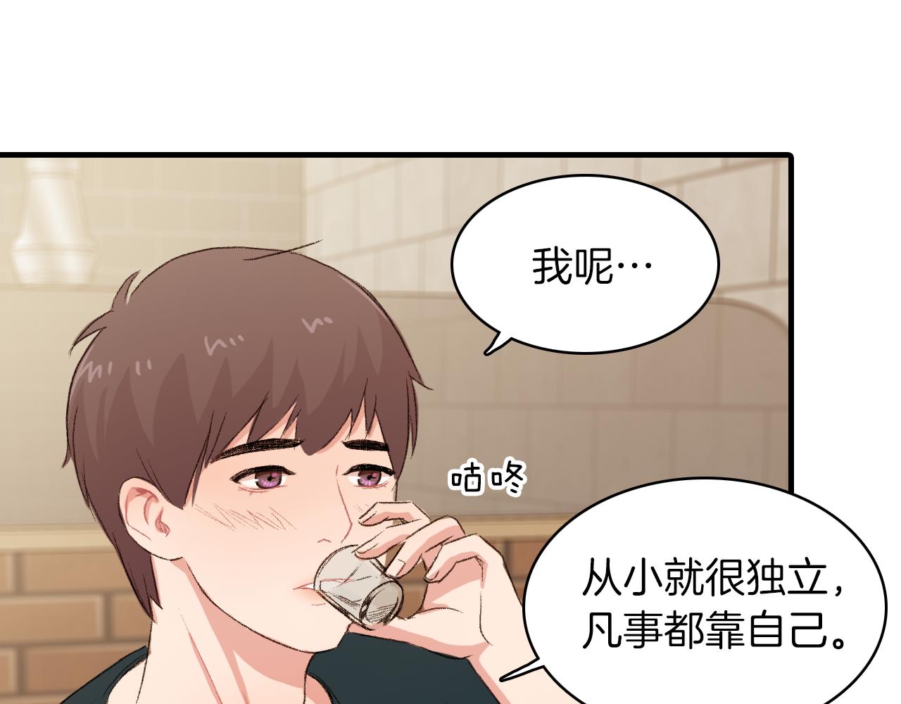 第22话 因为他心好痛82