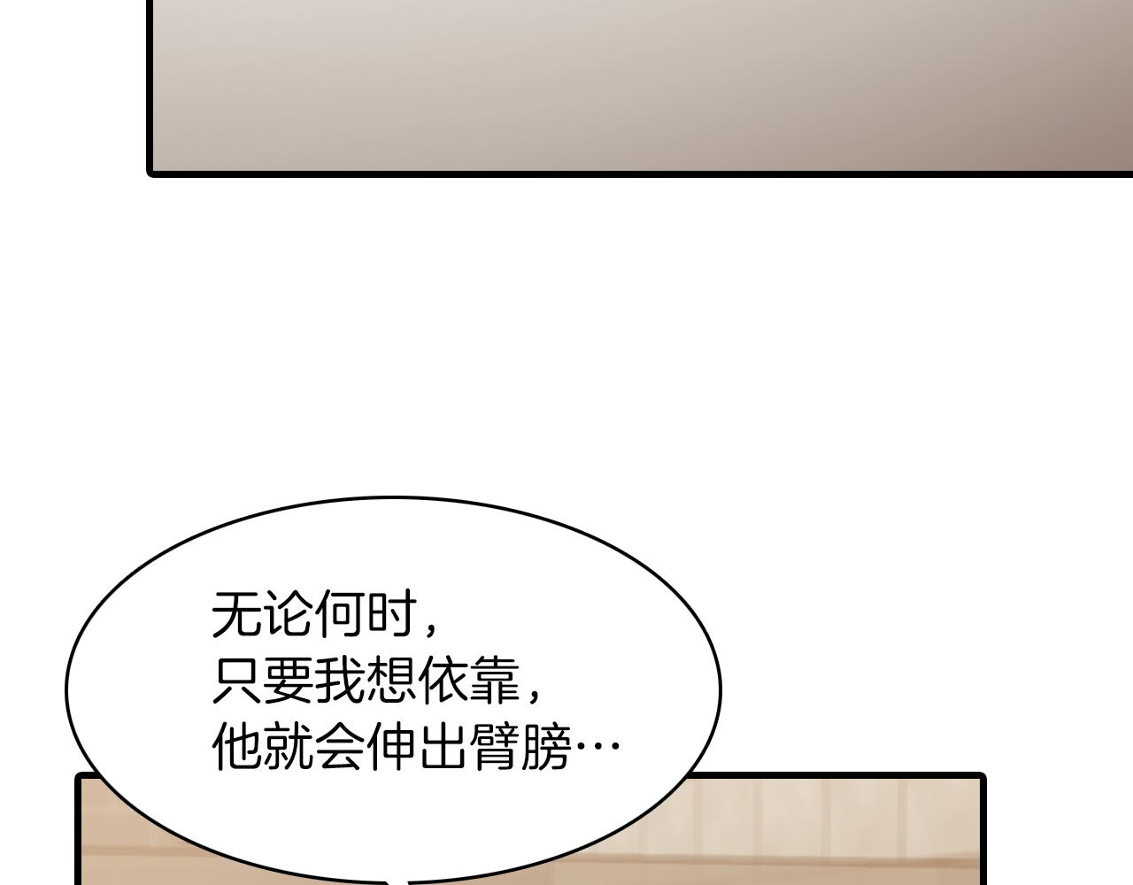 第22话 因为他心好痛86