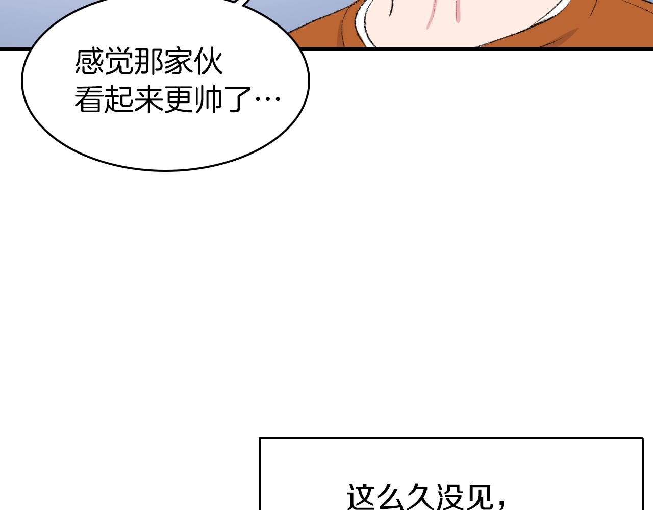 第23话 分手后的第一次见面125
