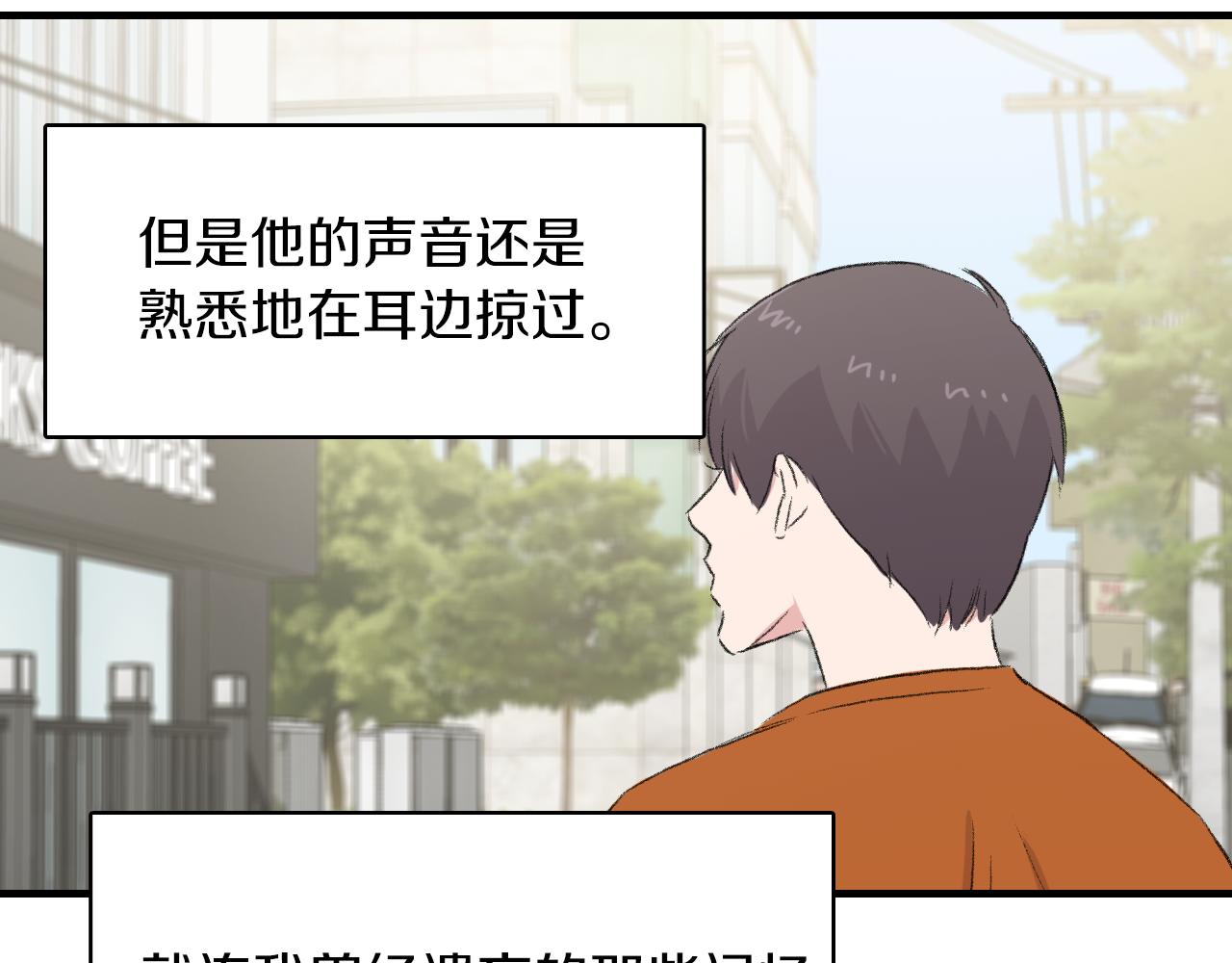 第23话 分手后的第一次见面127