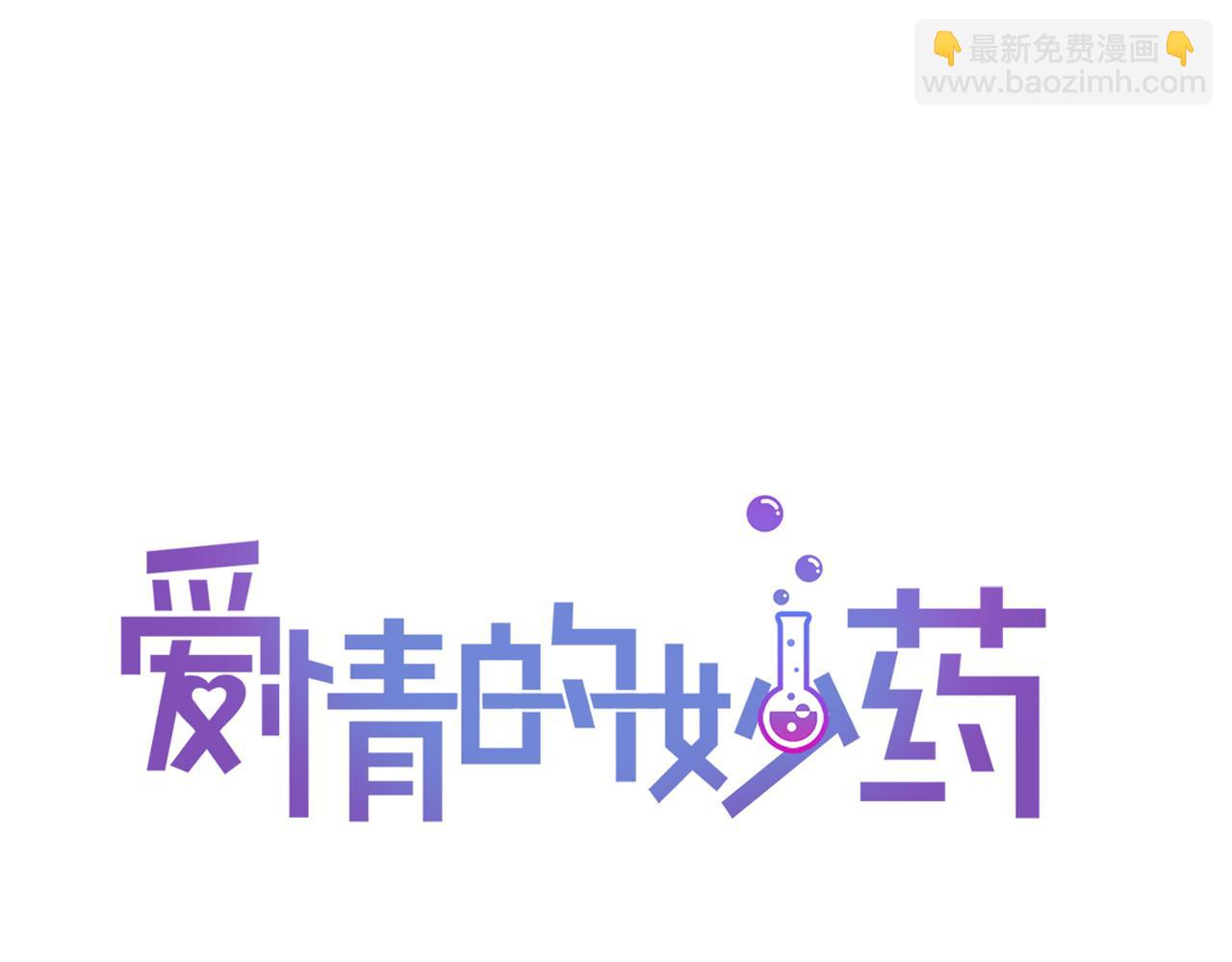 第23话 分手后的第一次见面15