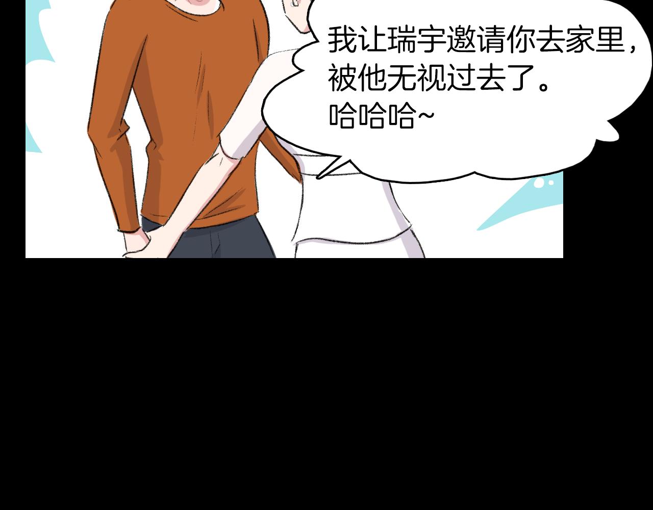 第23话 分手后的第一次见面25