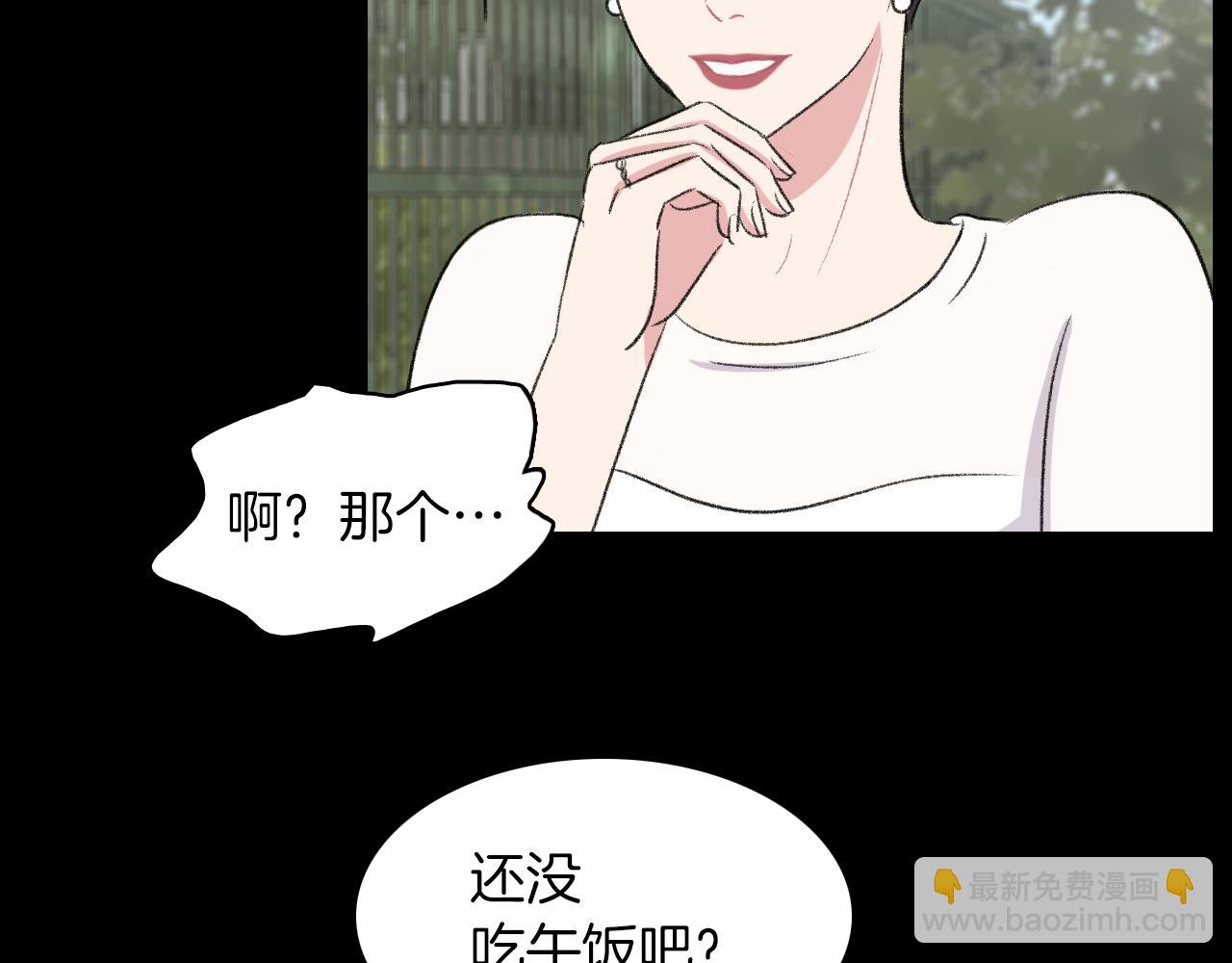 第23话 分手后的第一次见面27