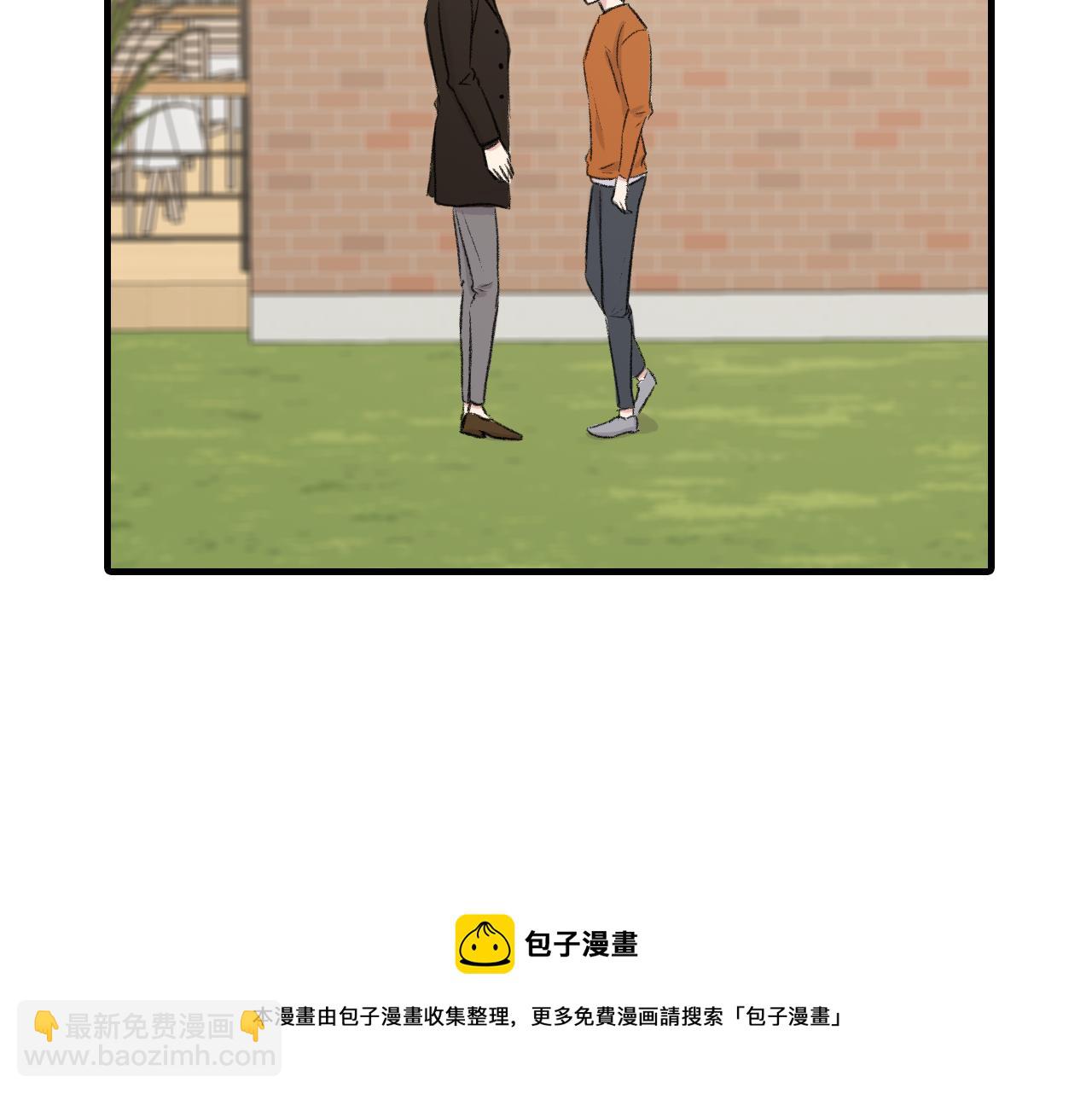 第23话 分手后的第一次见面52