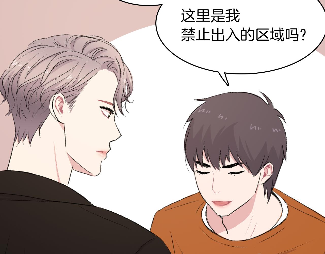 第23话 分手后的第一次见面57