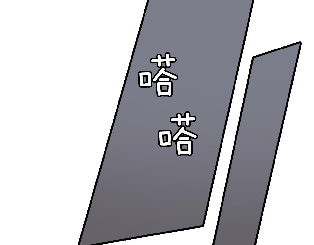 第23话 分手后的第一次见面87