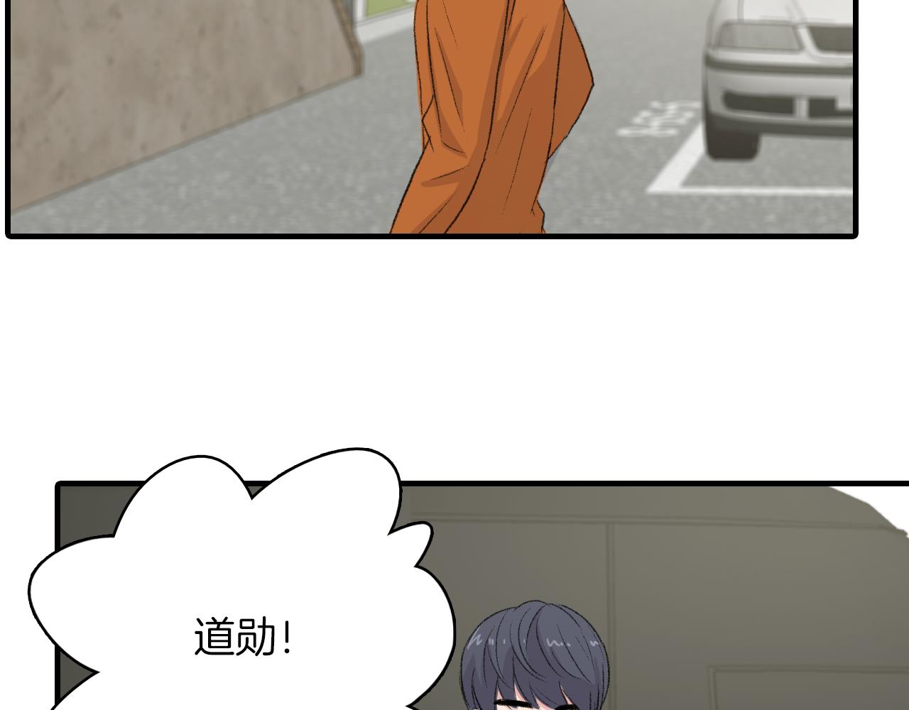 第24话 约会遇见前男友1