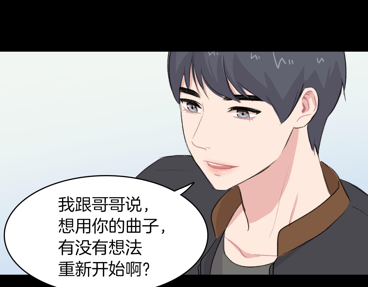 第24话 约会遇见前男友109