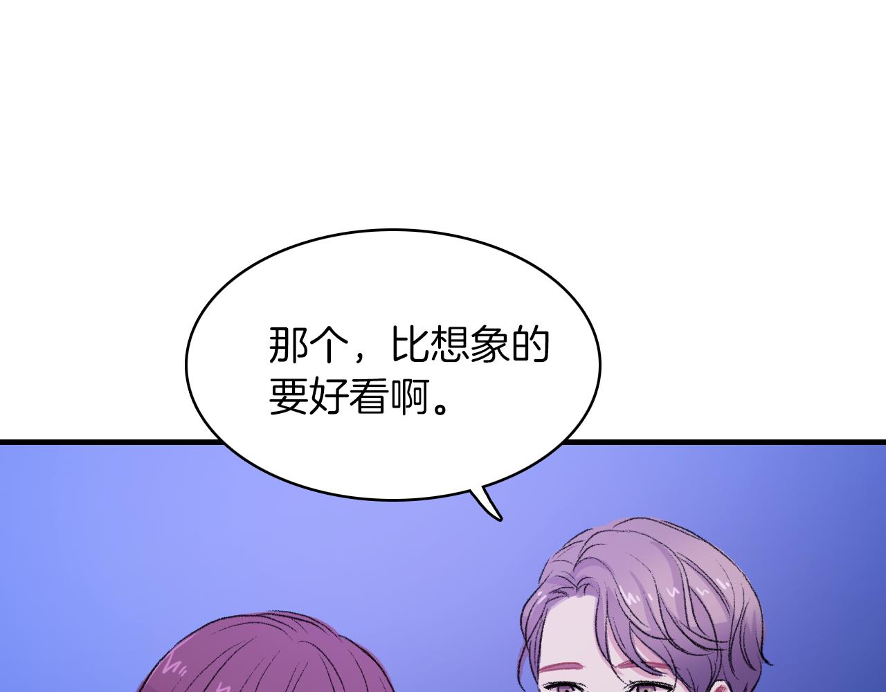 第24话 约会遇见前男友121