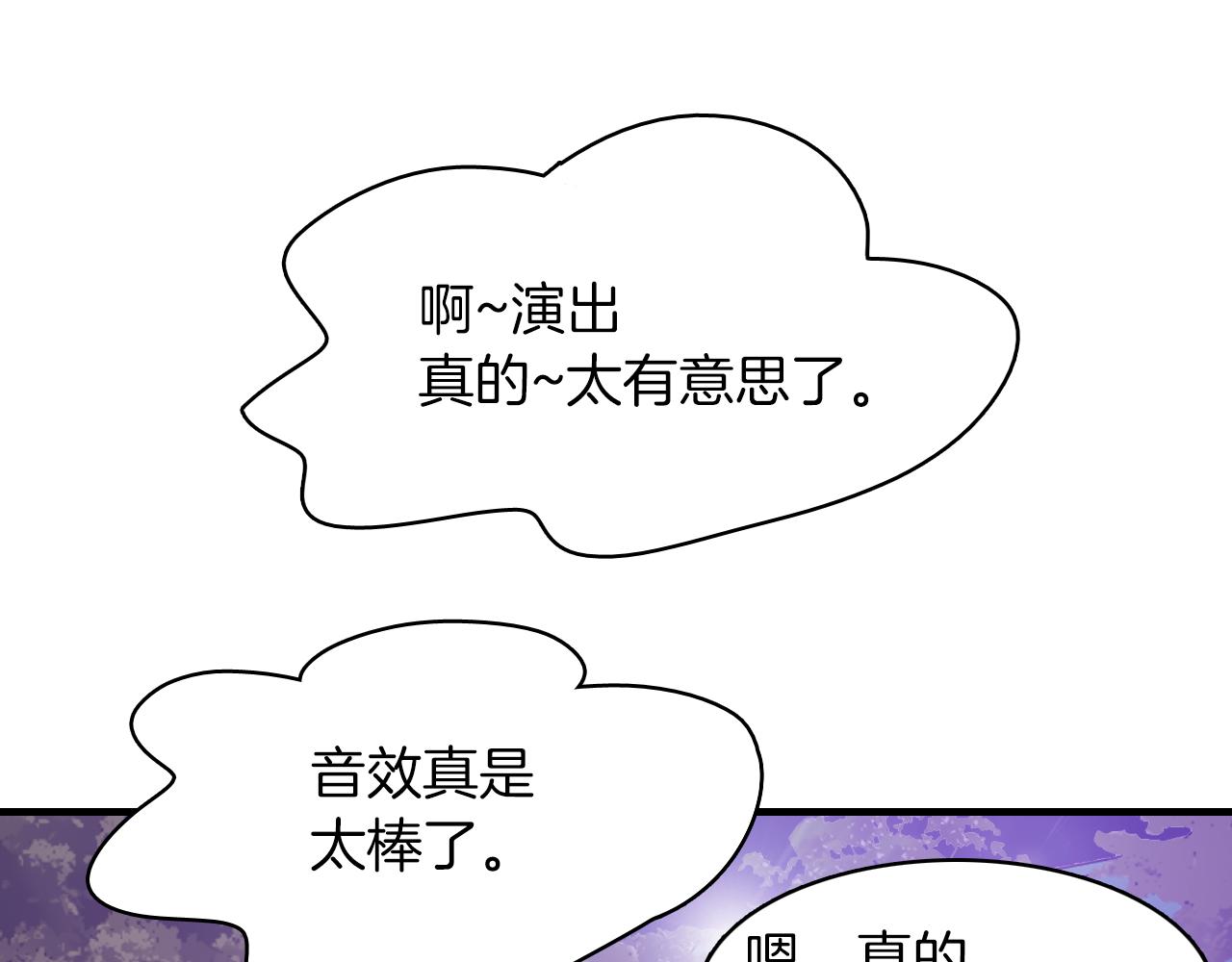 第24话 约会遇见前男友126