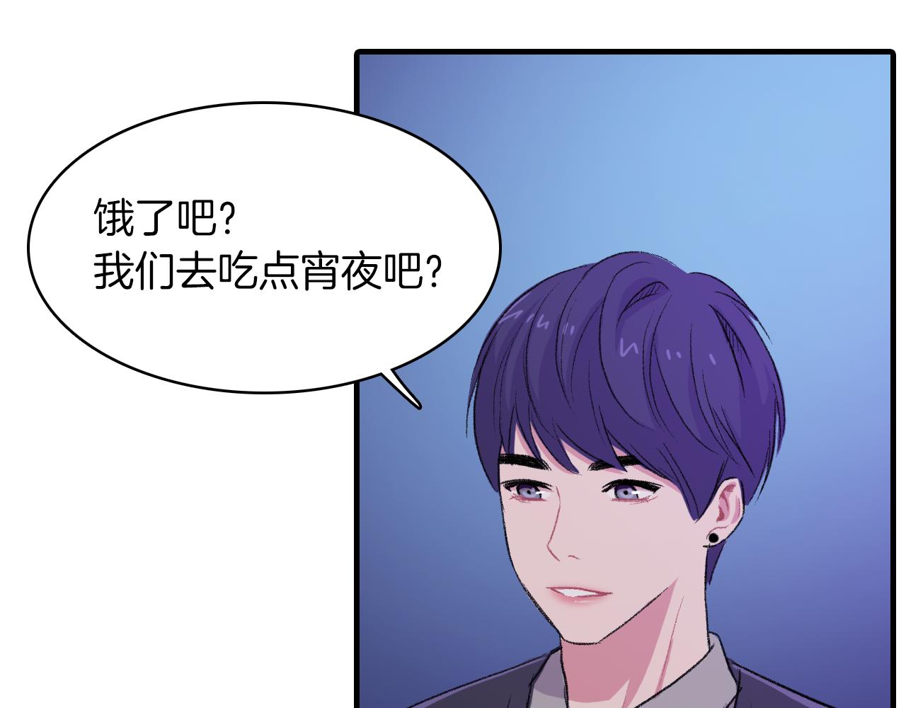 第24话 约会遇见前男友129