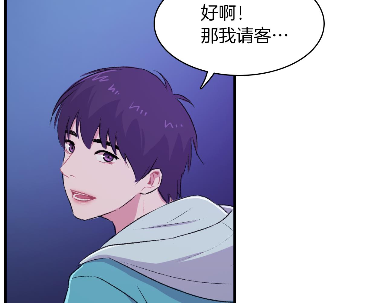 第24话 约会遇见前男友131