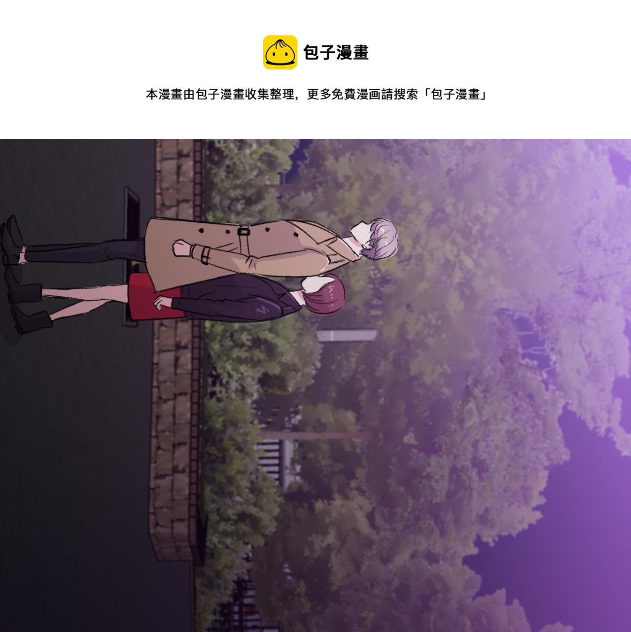 第24话 约会遇见前男友136