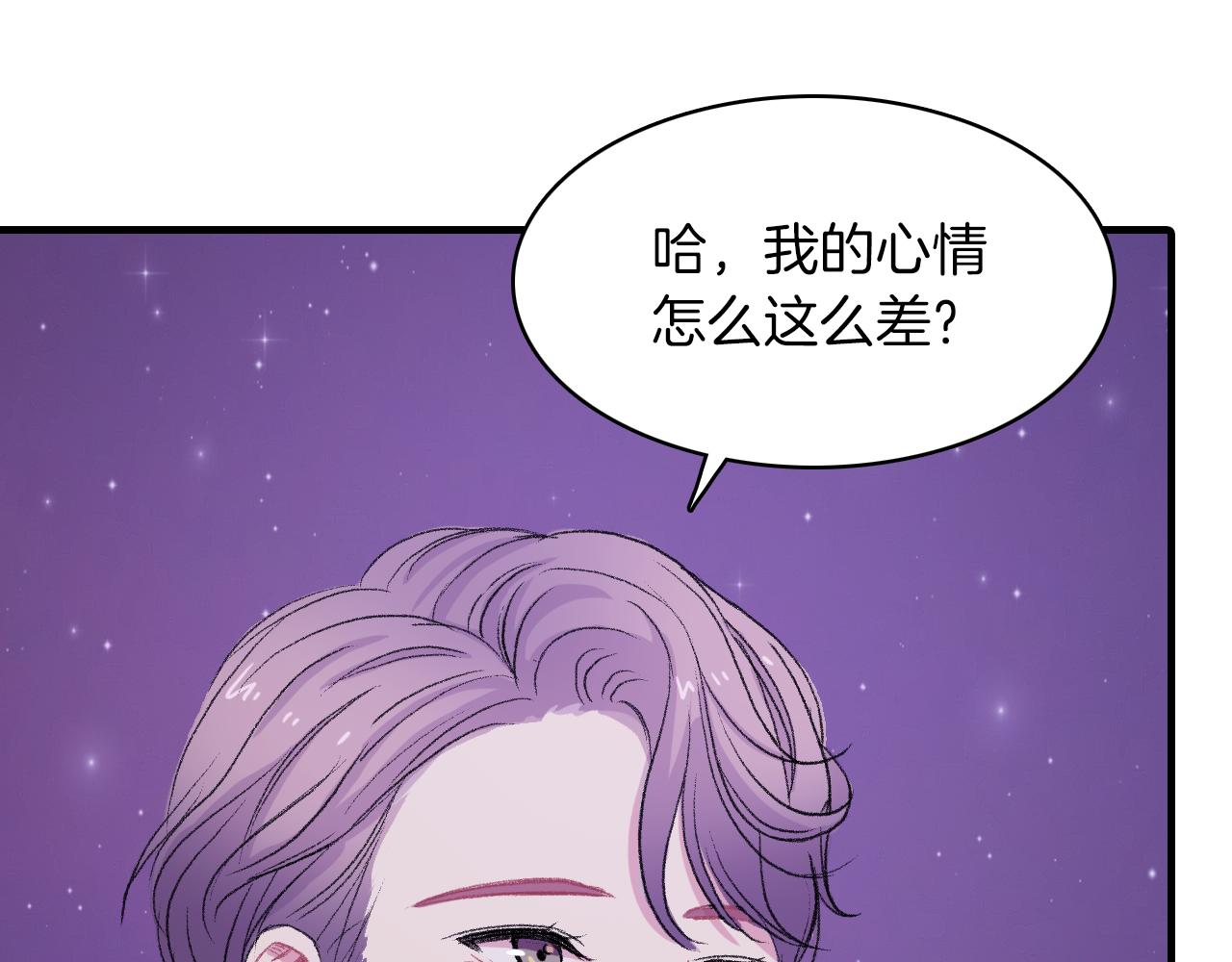 第24话 约会遇见前男友18