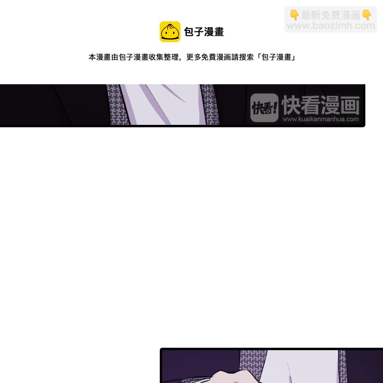 第24话 约会遇见前男友20