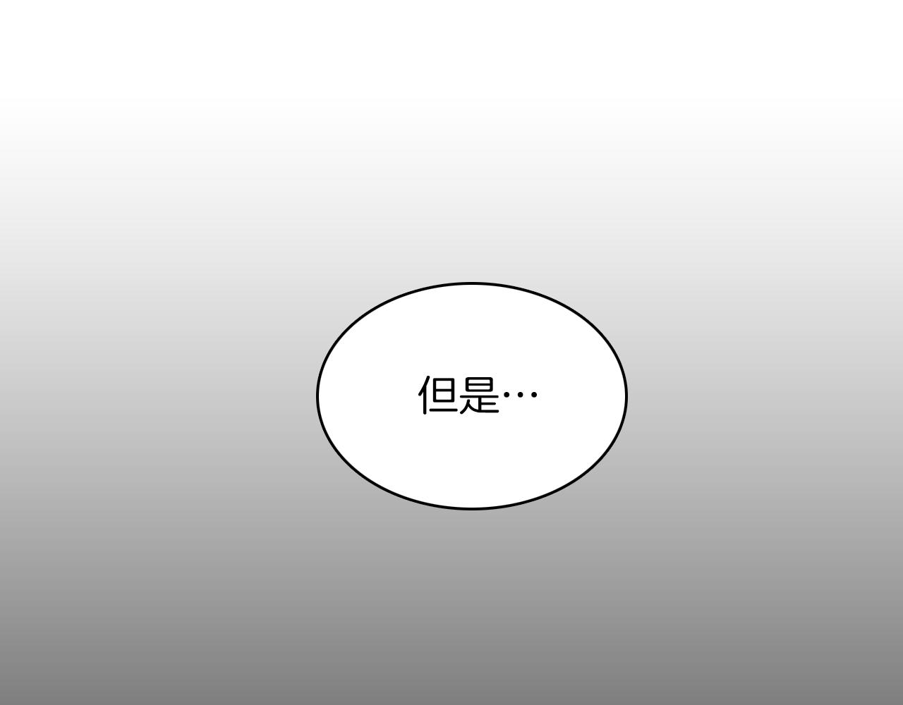 第24话 约会遇见前男友31