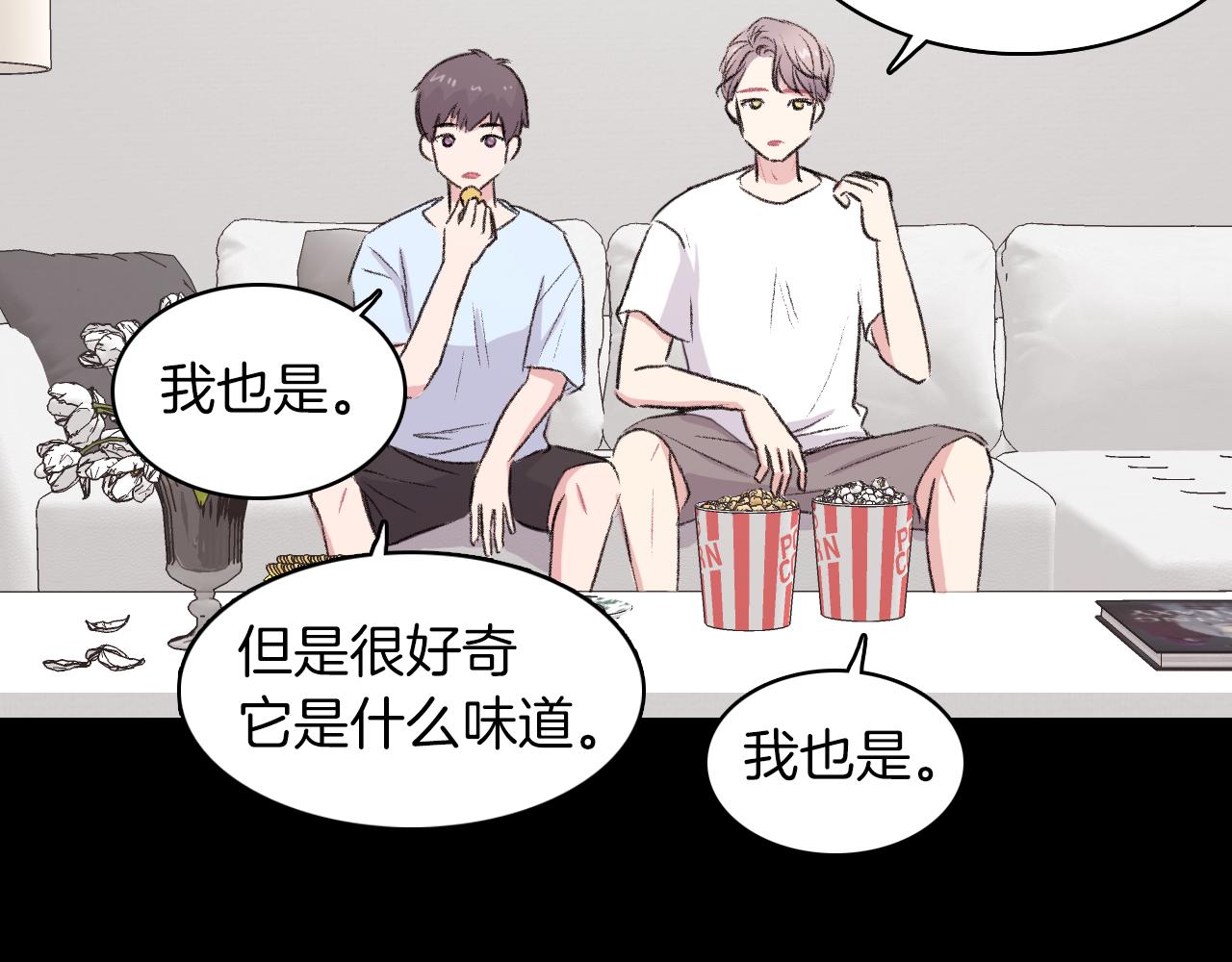第24话 约会遇见前男友35