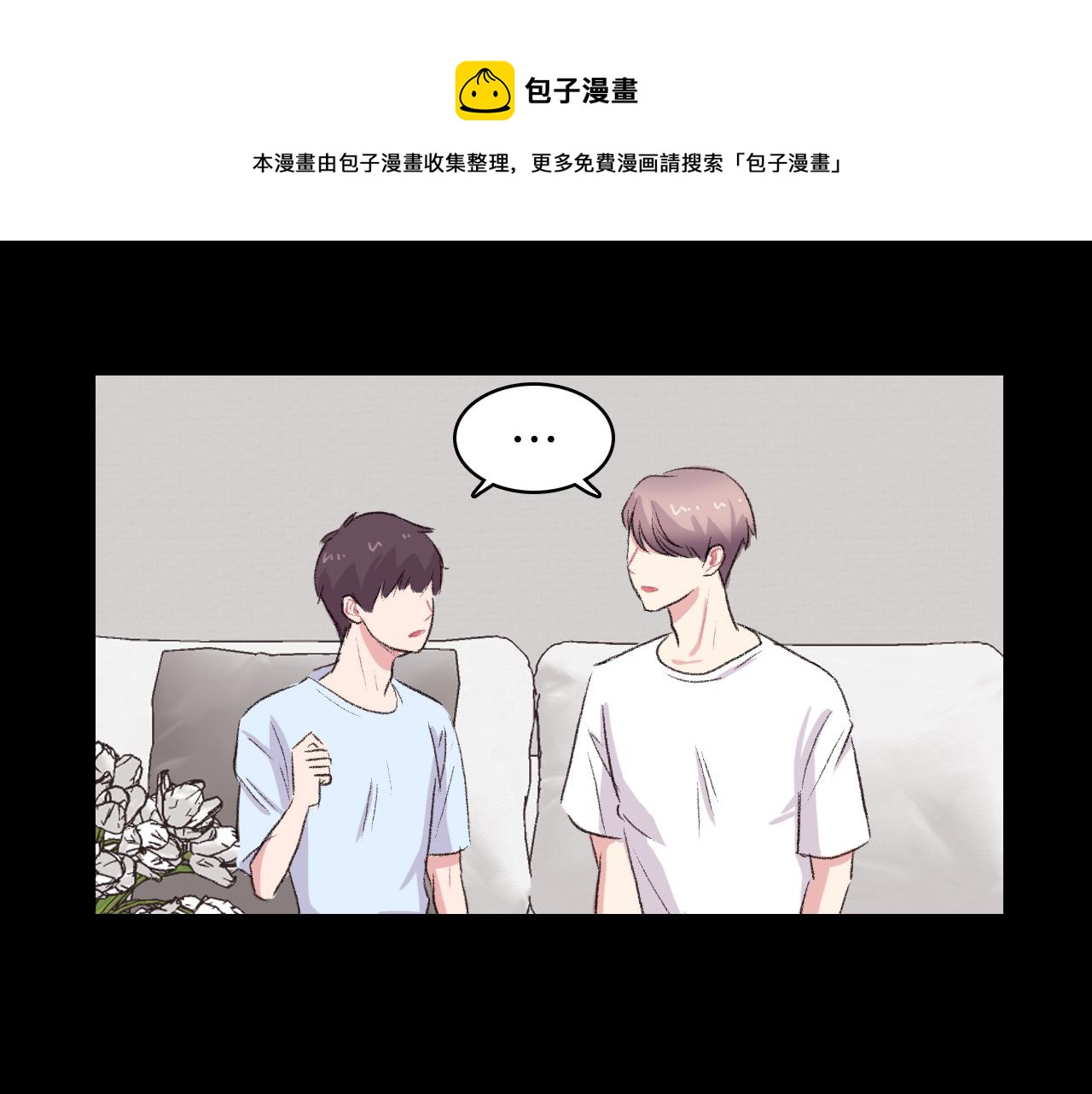 第24话 约会遇见前男友36