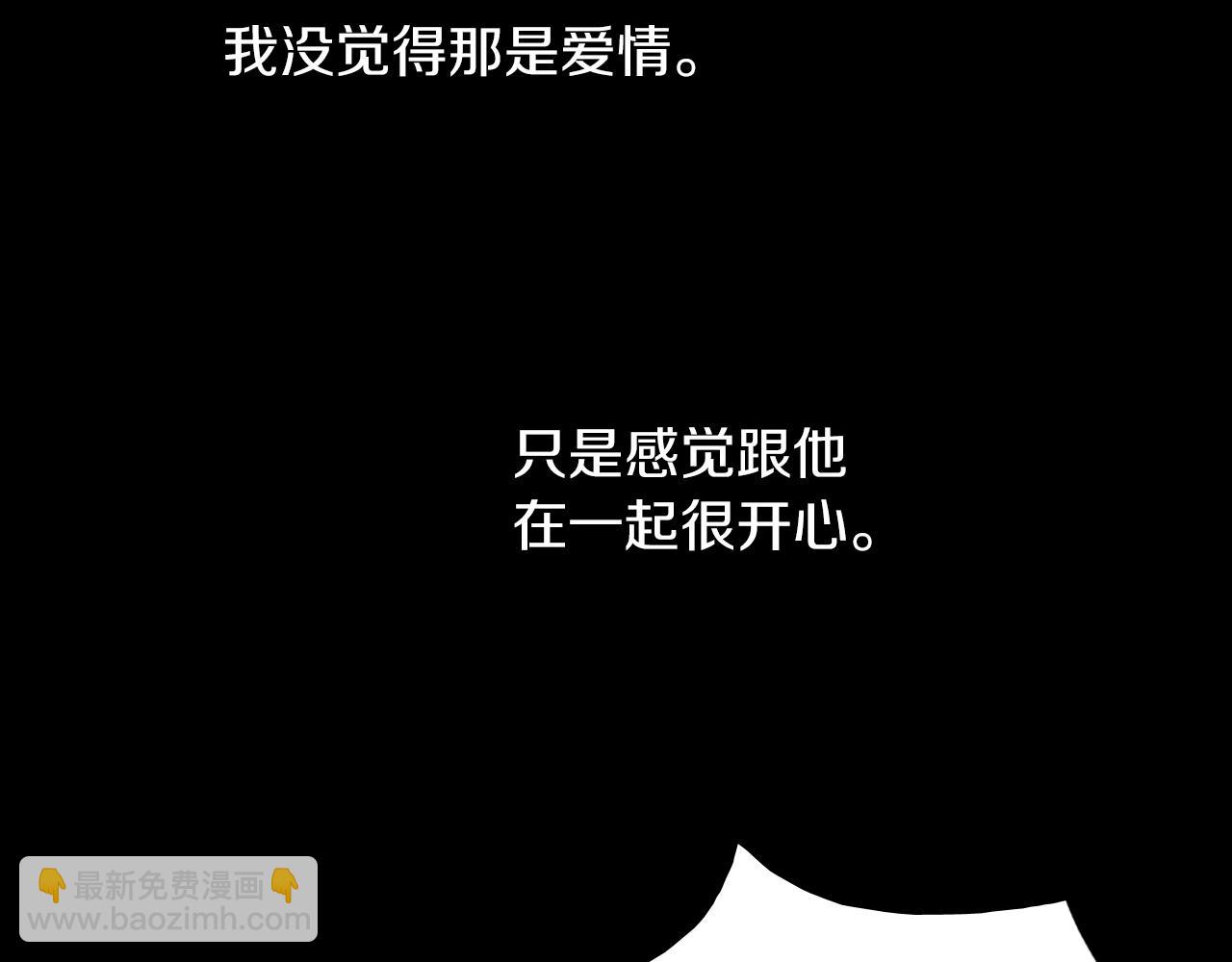 第24话 约会遇见前男友37