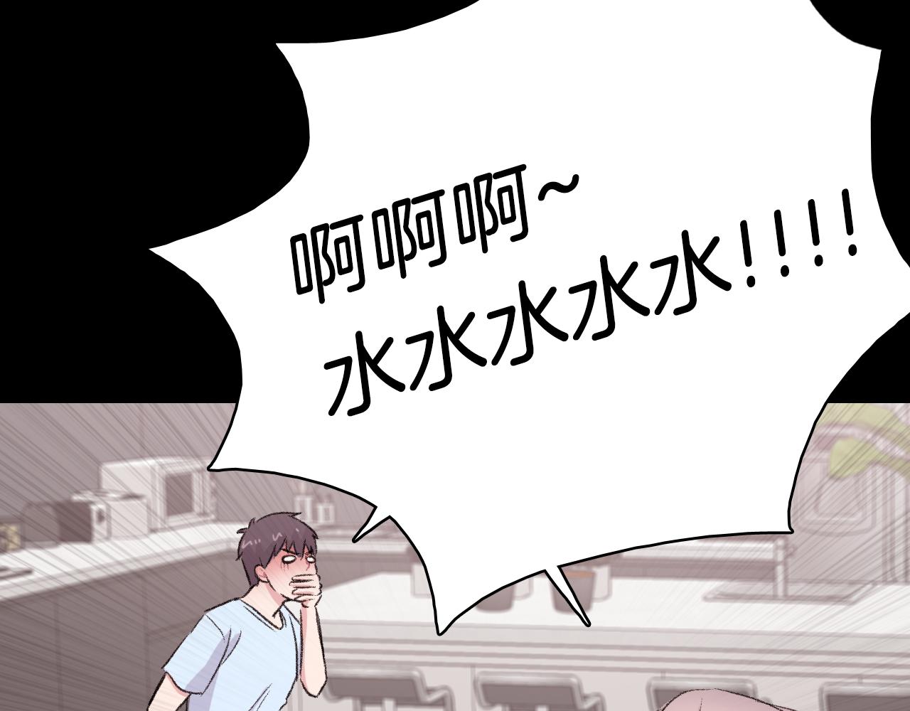 第24话 约会遇见前男友38