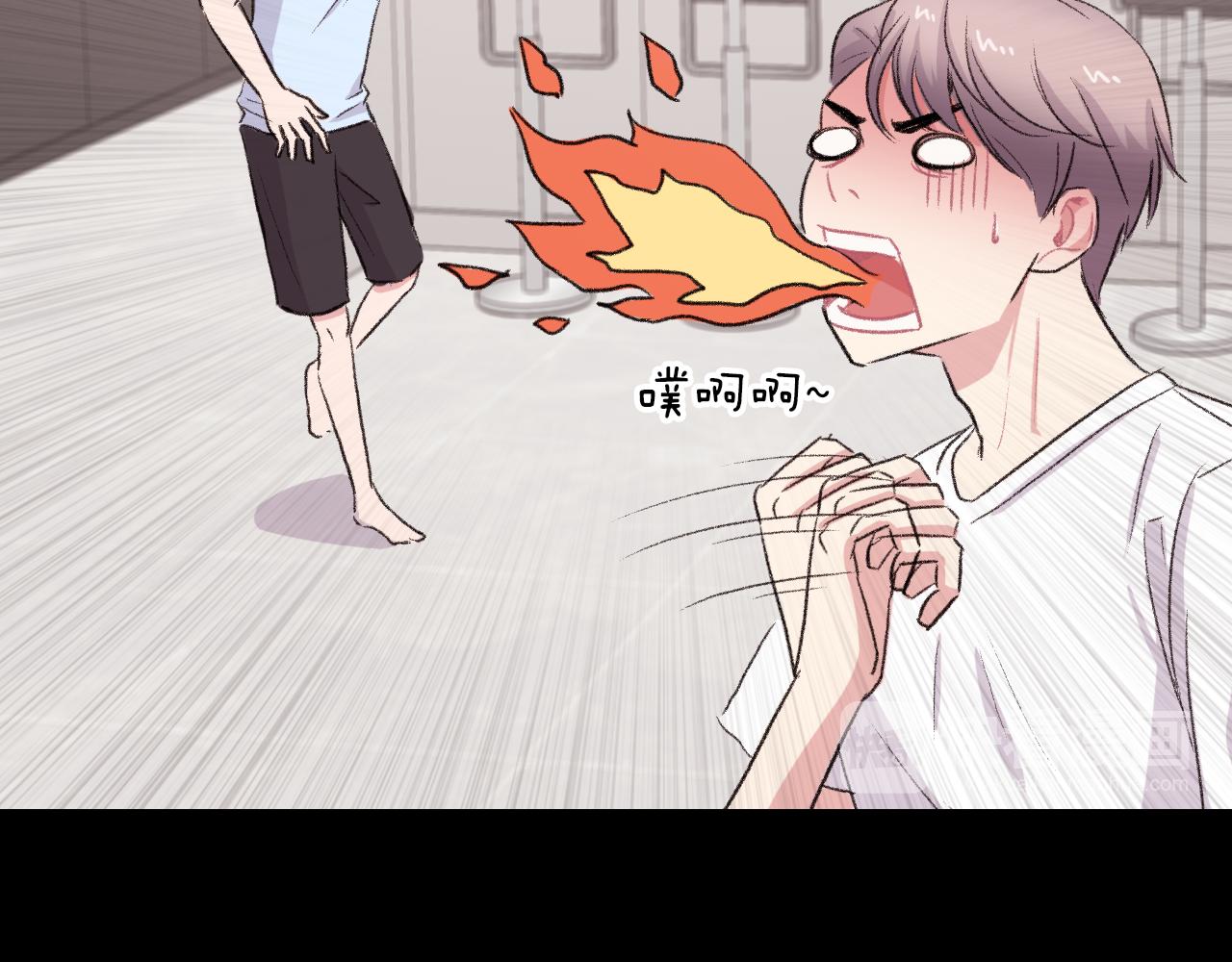 第24话 约会遇见前男友39