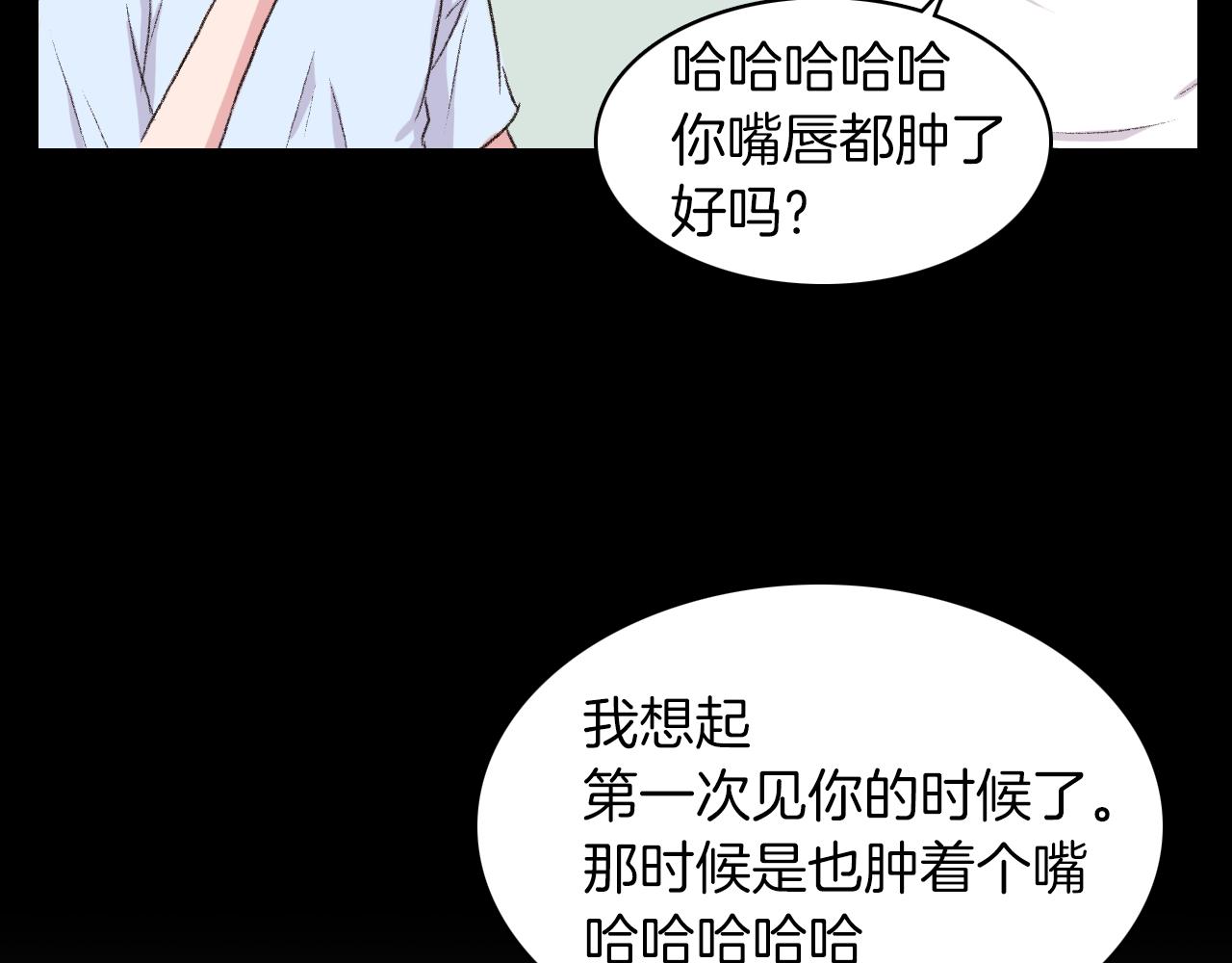 第24话 约会遇见前男友45