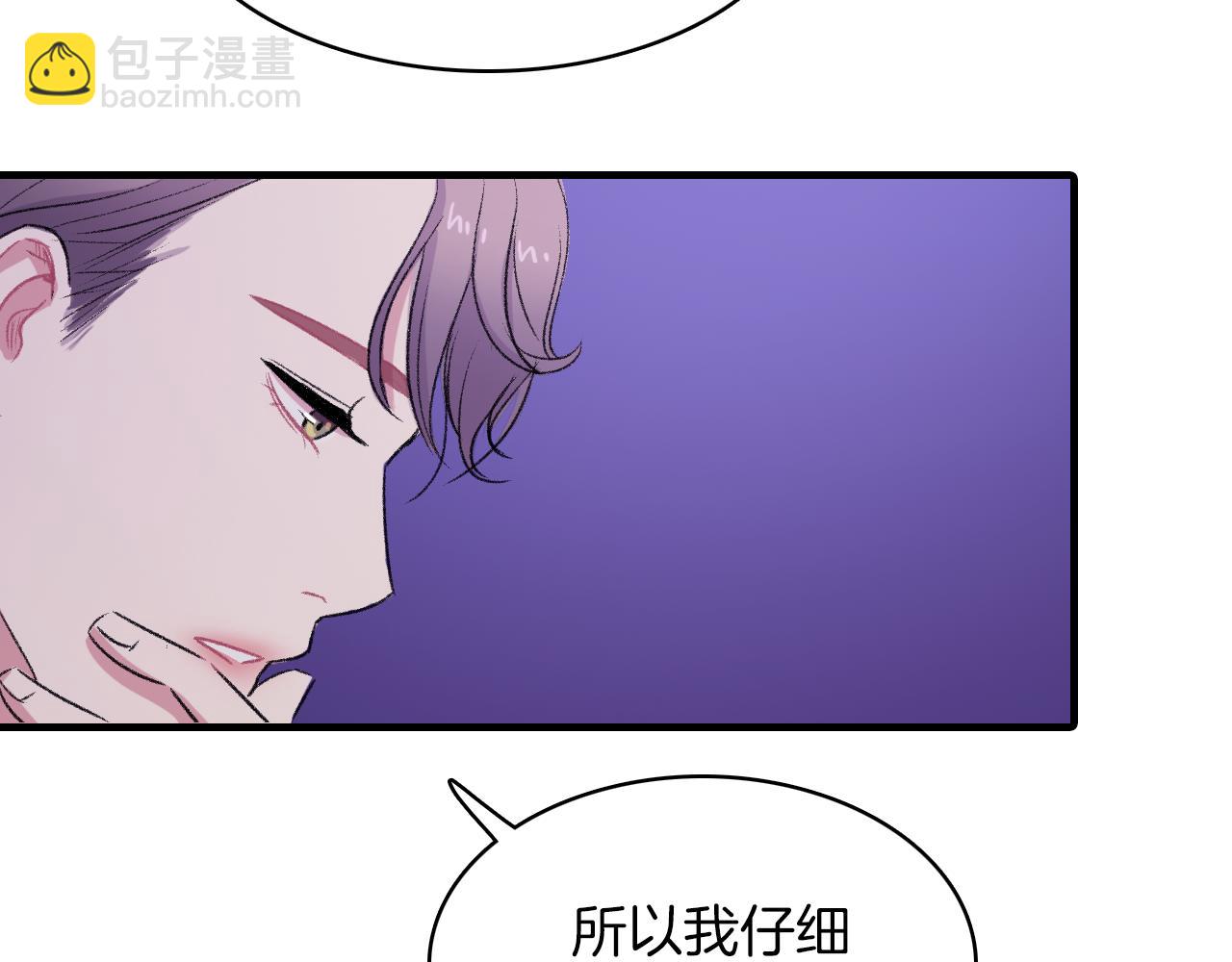第24话 约会遇见前男友55
