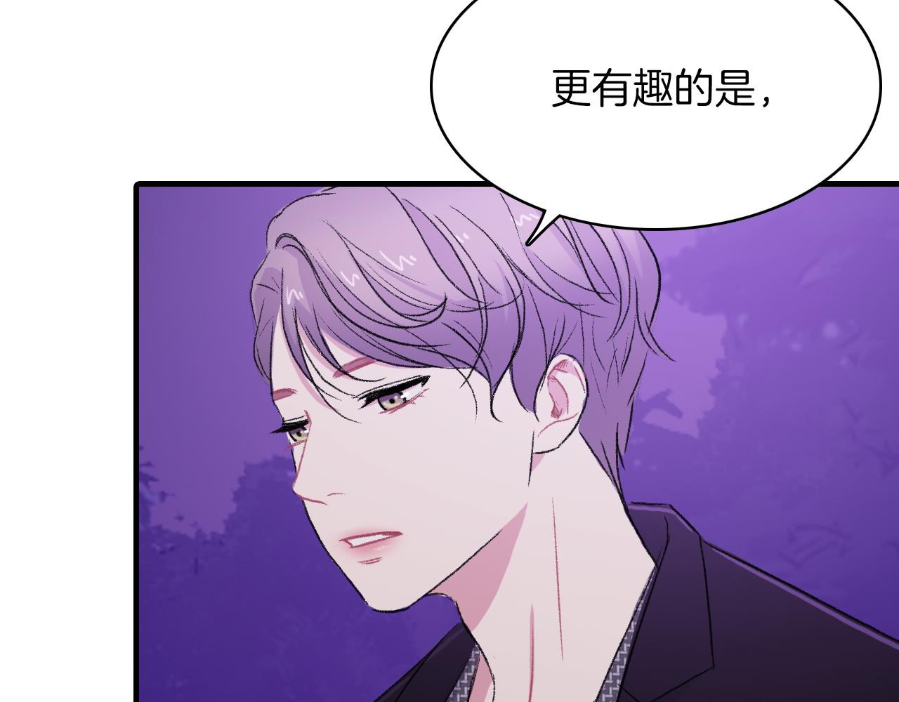 第24话 约会遇见前男友59