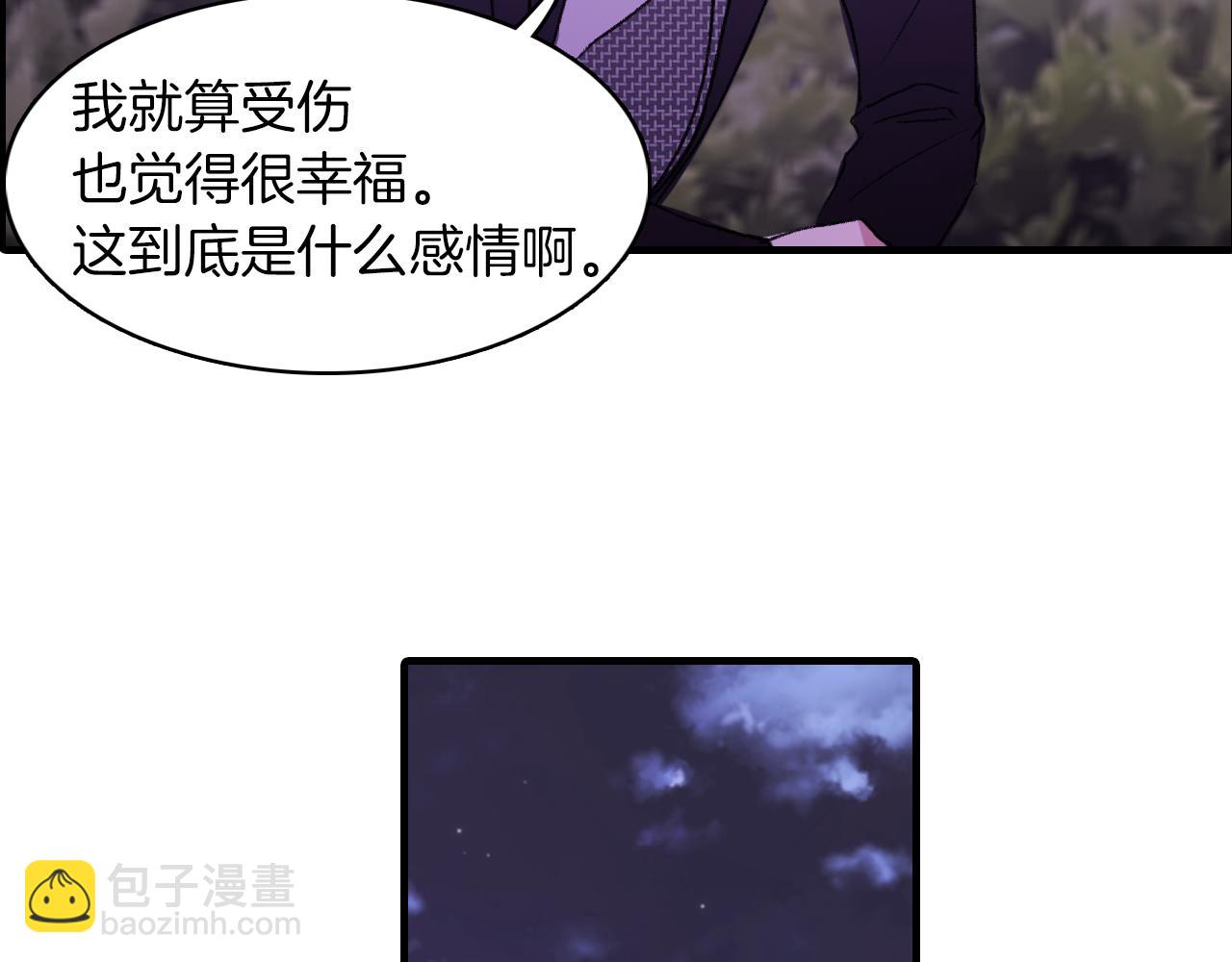 第24话 约会遇见前男友63