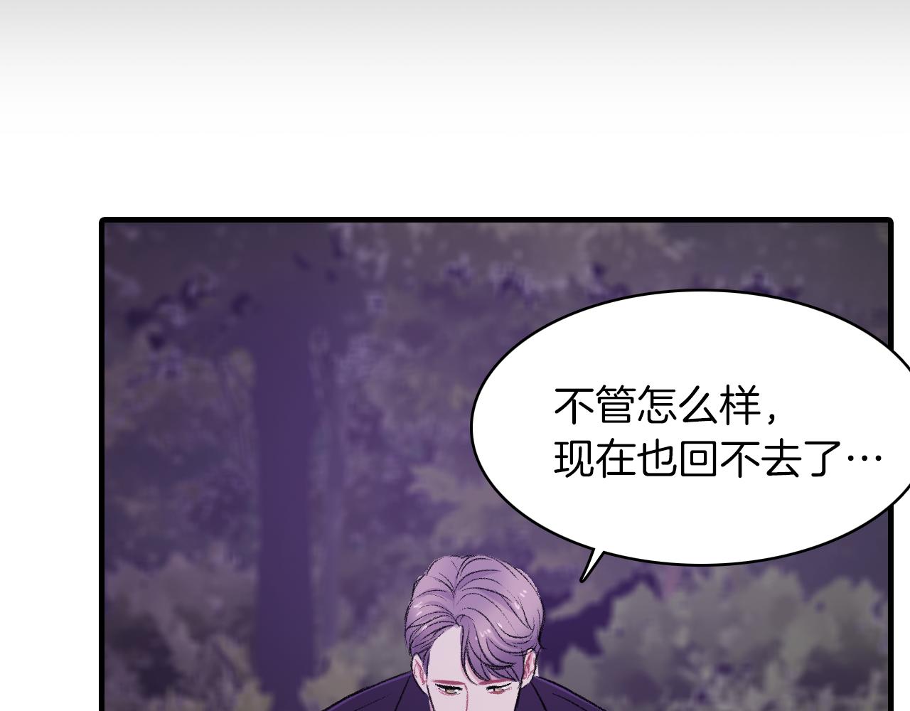 第24话 约会遇见前男友69