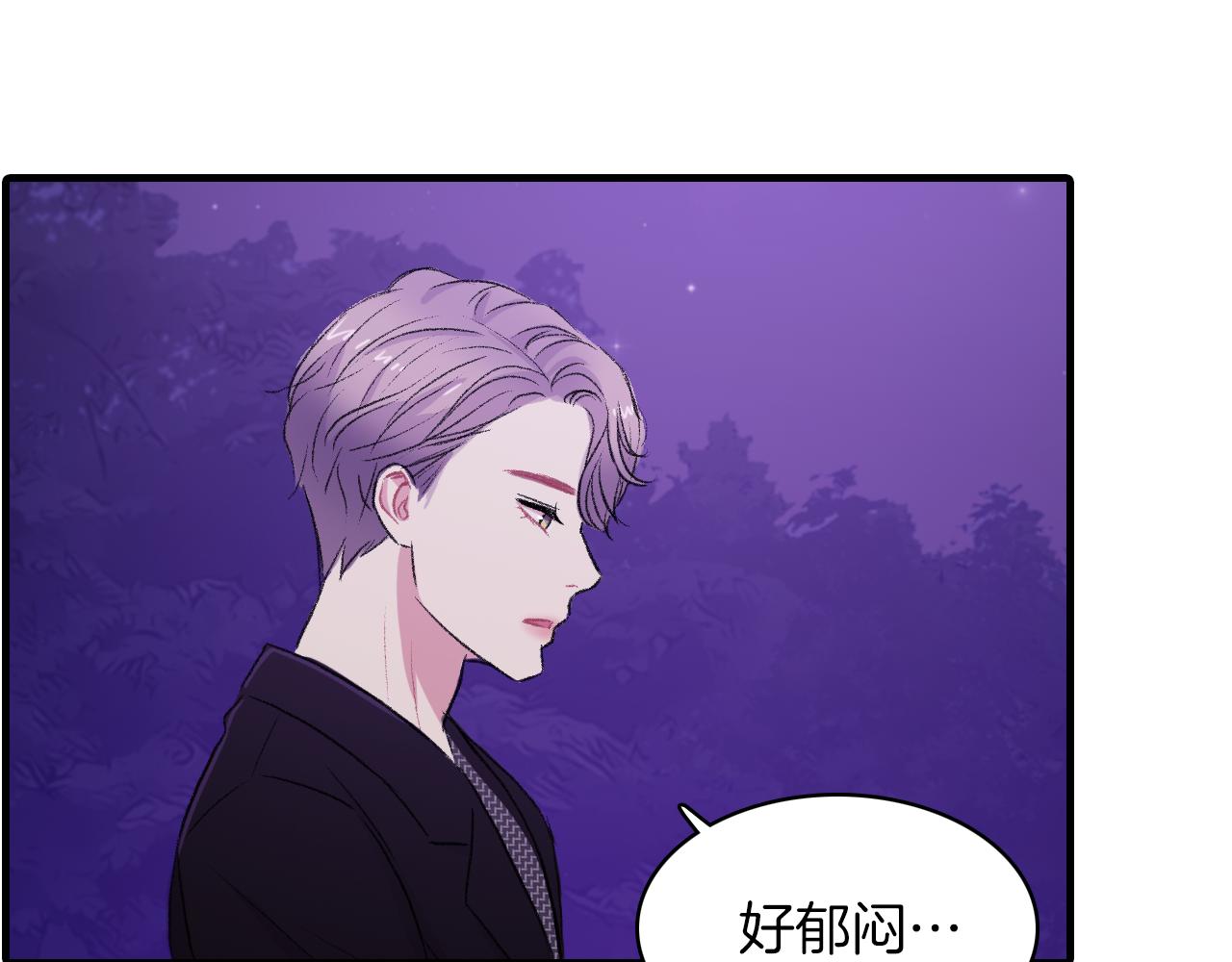 第24话 约会遇见前男友71