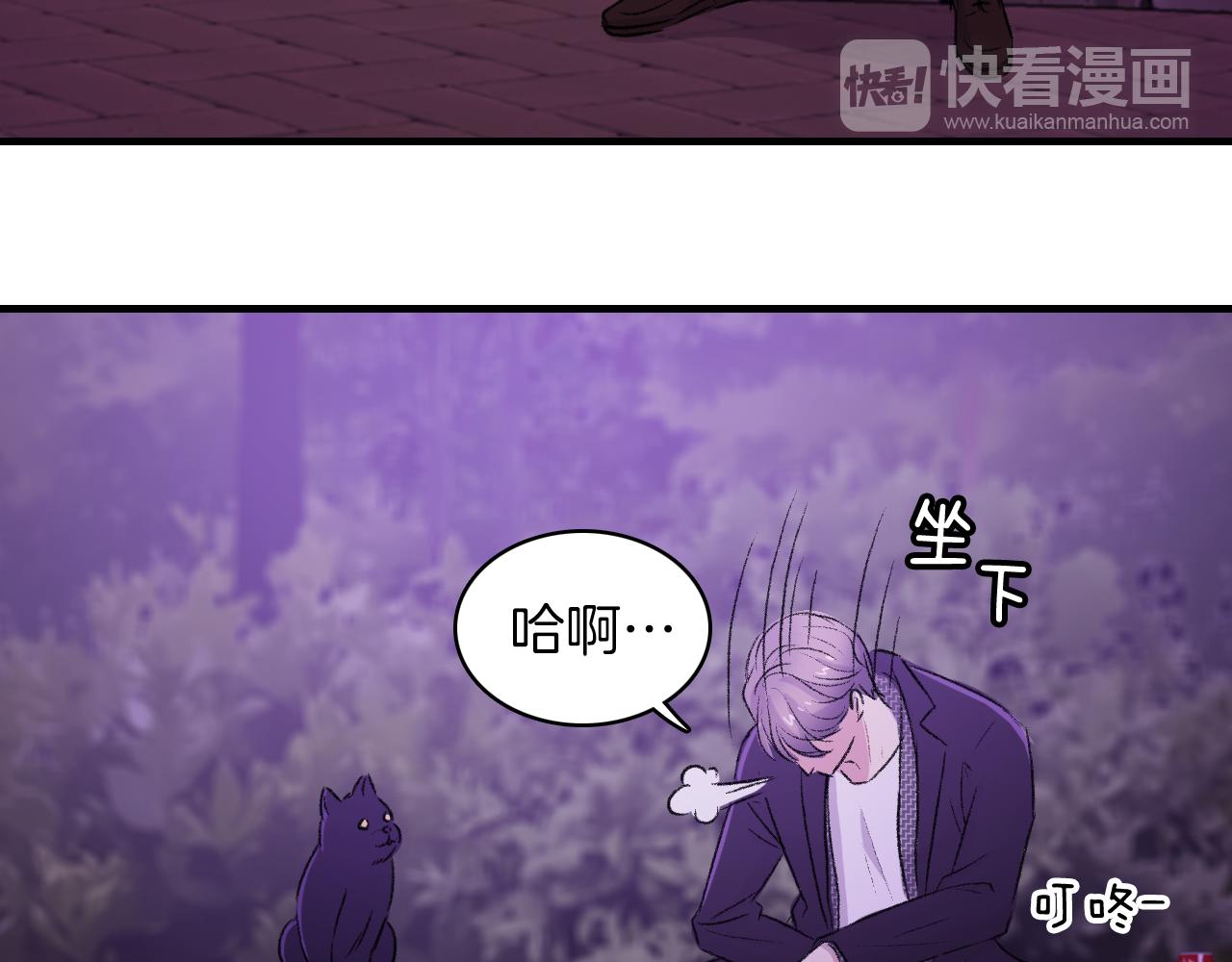 第24话 约会遇见前男友74