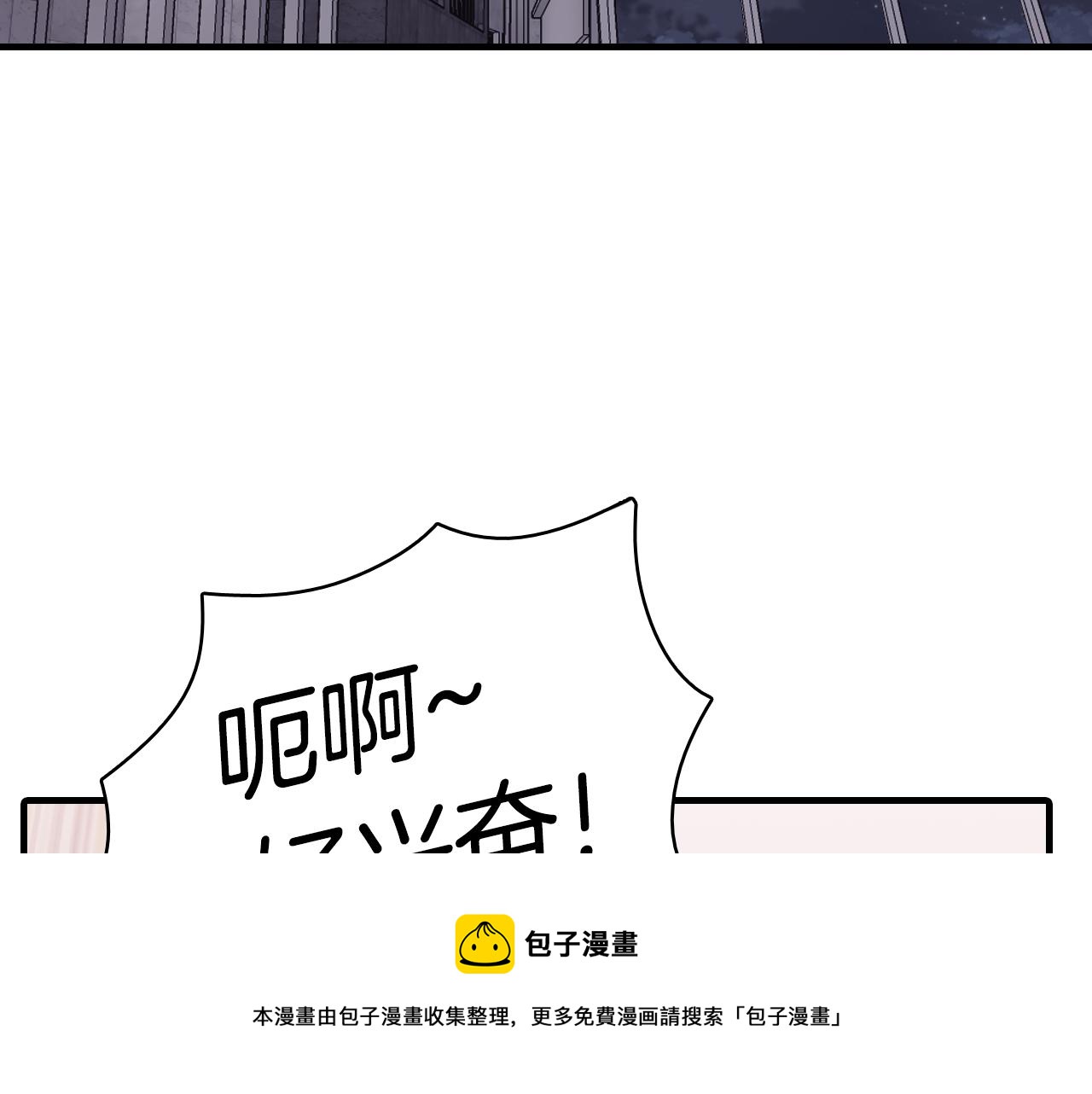 第24话 约会遇见前男友80