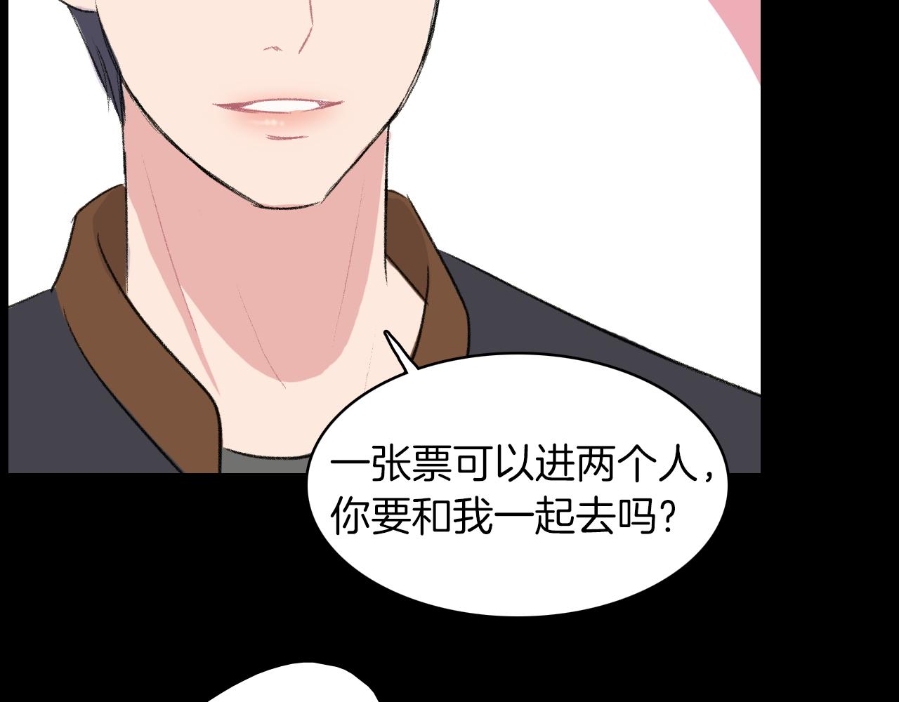 第24话 约会遇见前男友91