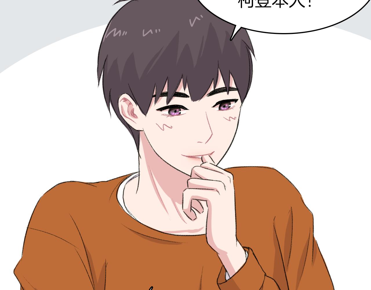 第24话 约会遇见前男友93