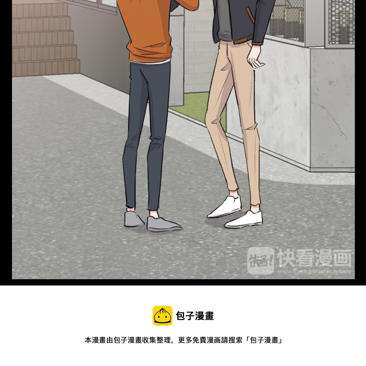 第24话 约会遇见前男友96