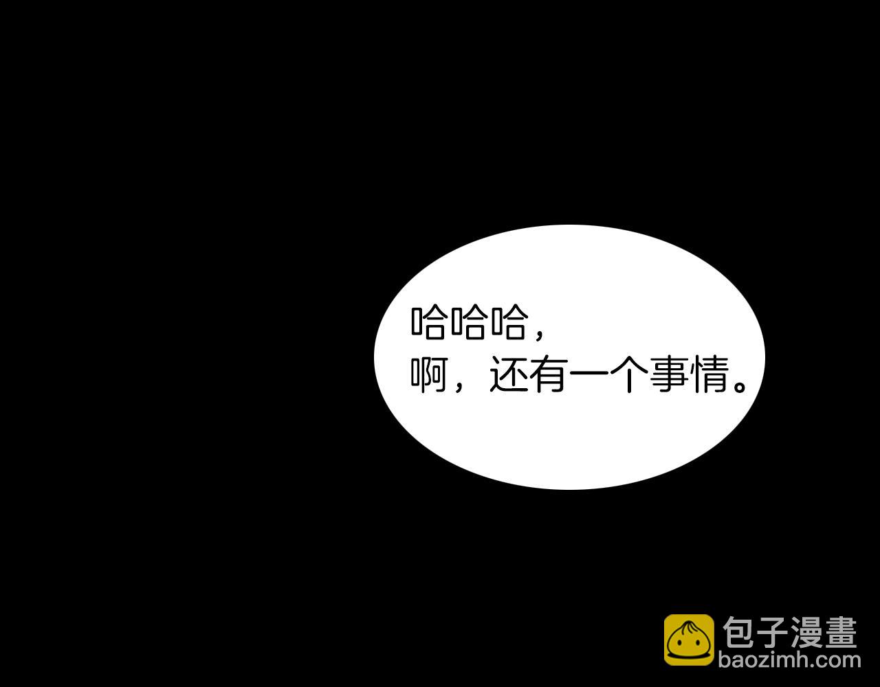 第24话 约会遇见前男友97