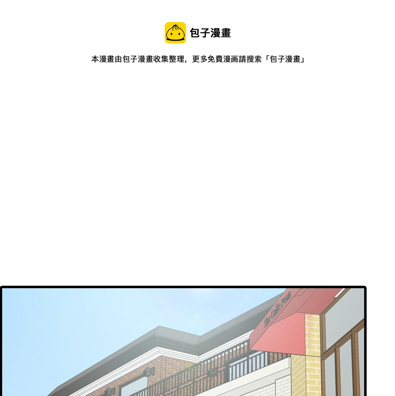 第26话 难道他喜欢我？0