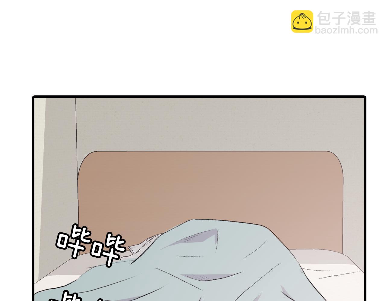 第26话 难道他喜欢我？102