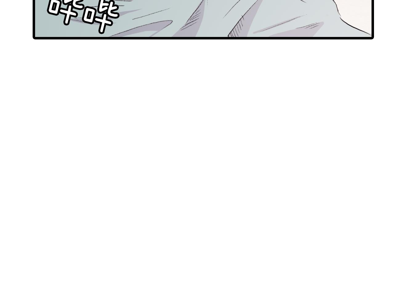 第26话 难道他喜欢我？107