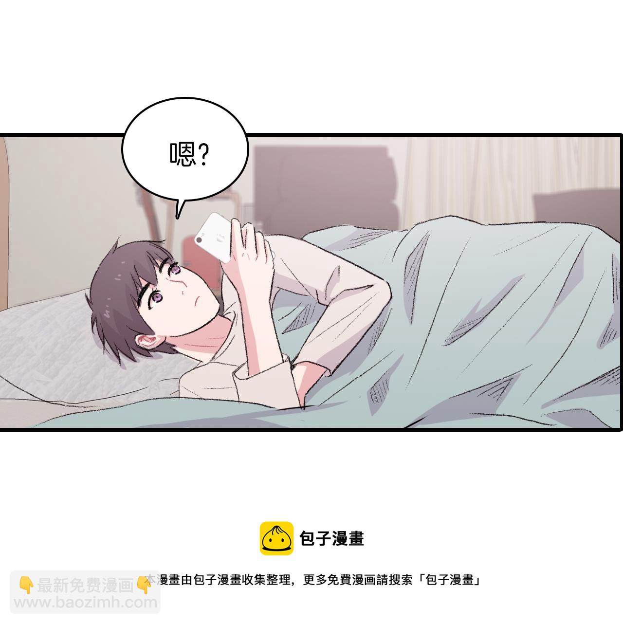 第26话 难道他喜欢我？108