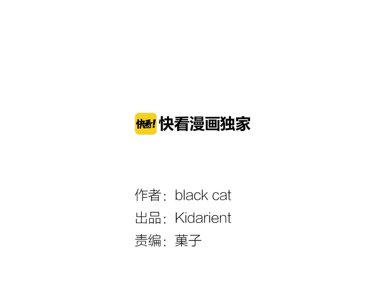 第26话 难道他喜欢我？11