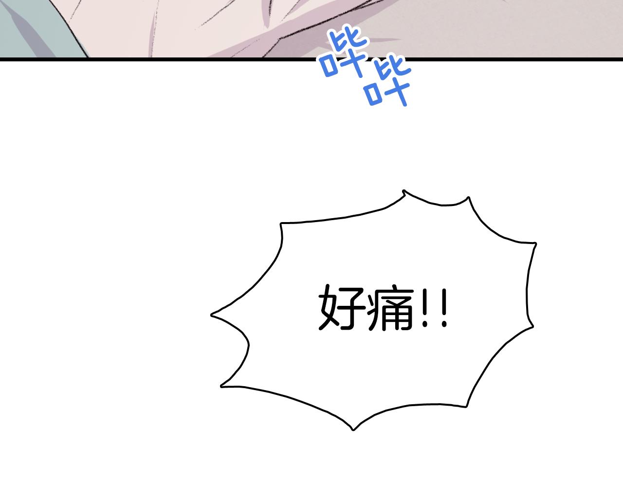 第26话 难道他喜欢我？114