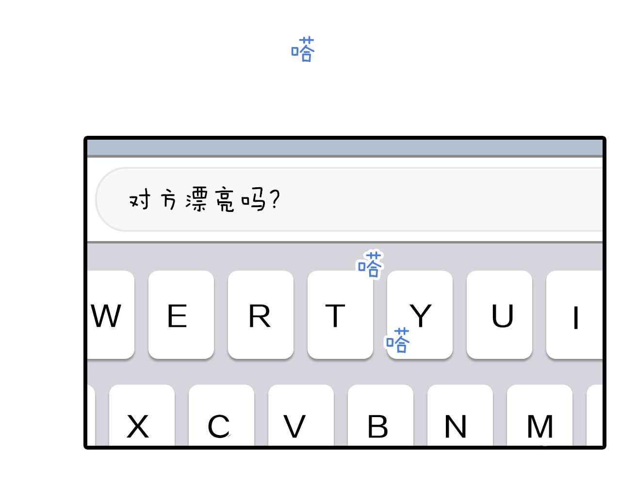 第26话 难道他喜欢我？115