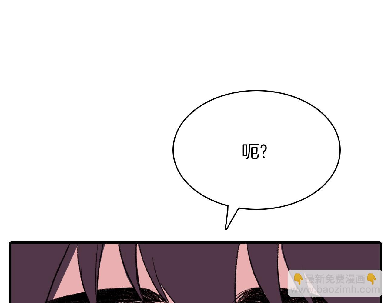 第26话 难道他喜欢我？119