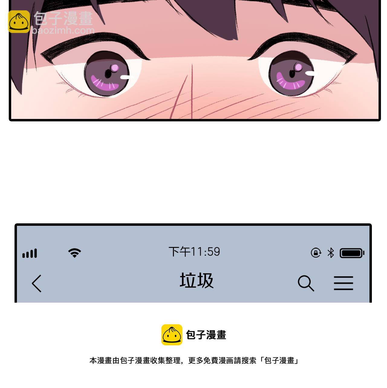 第26话 难道他喜欢我？120